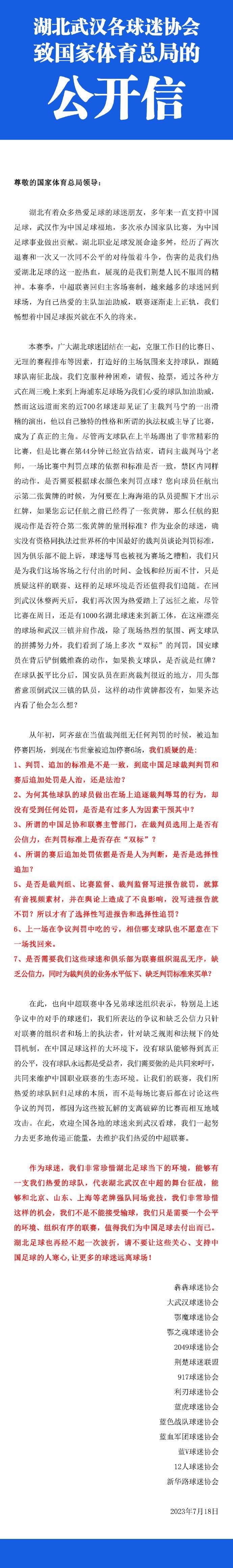 伯格瓦尔现年17岁，司职中场，效力于瑞典尤尔格丹俱乐部，受到了多家大俱乐部的关注。